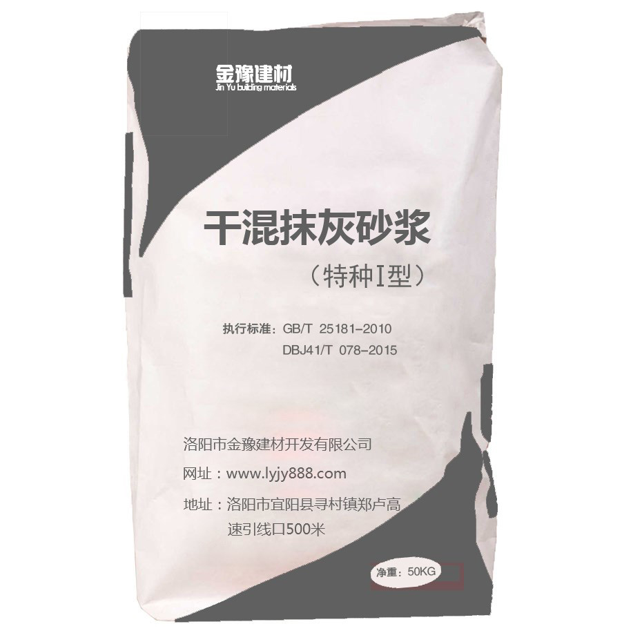 水泥砂漿使用必學(xué)內(nèi)容，施工不能忽視的問題(圖1)
