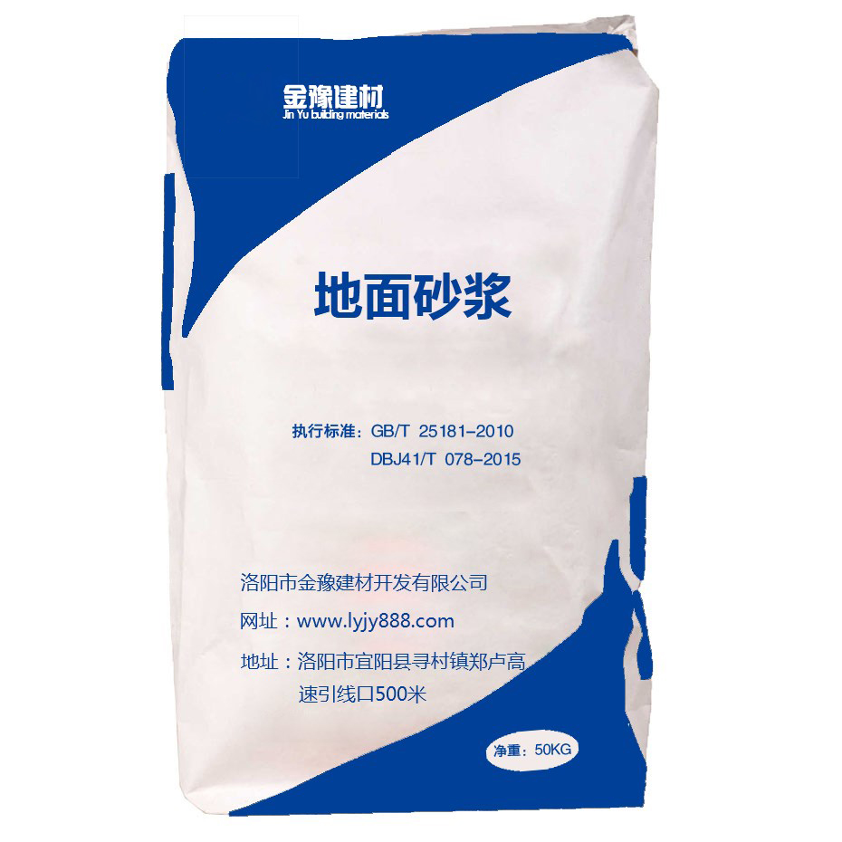 砂漿類材料應(yīng)用中會(huì)存在什么問題及解決方法？(圖1)